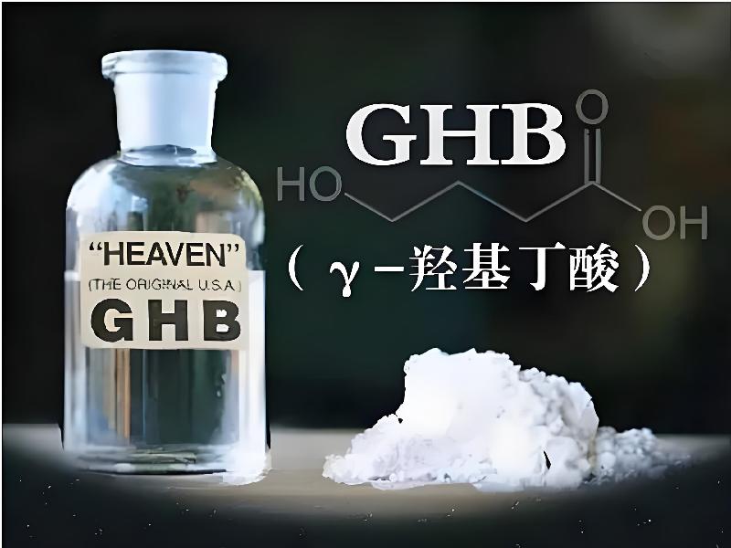 催迷催药3463-gqI型号